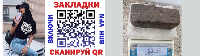 Купить закладку Псилоцибиновые грибы  МЕФ  ГАШИШ  Кокаин  Завитинск