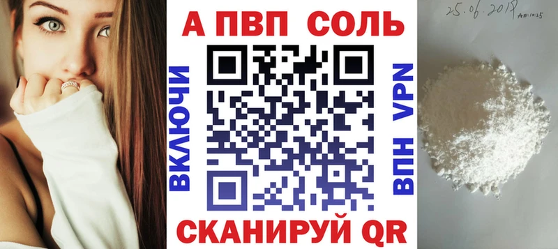 Купить где  Завитинск  APVP мука 