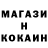 МЕТАДОН белоснежный Kevin o'coonor