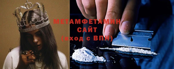 Альфа ПВП Белокуриха