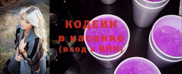 прущий лед Осинники