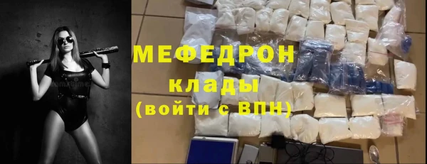прущий лед Осинники