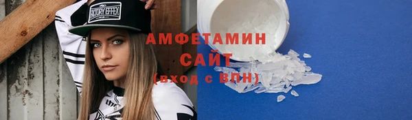 герыч Беломорск