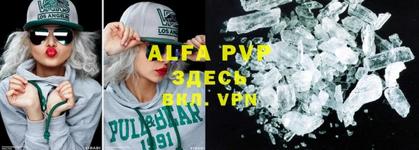 Альфа ПВП Белокуриха