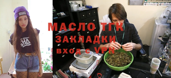 прущая мука Осташков
