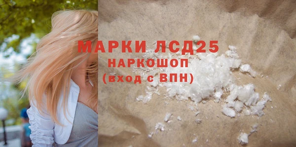 герыч Беломорск