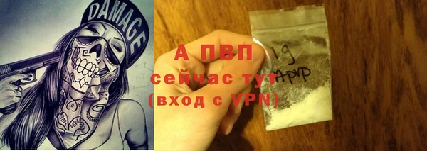 герыч Беломорск