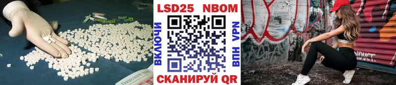 Купить где Завитинск ЛСД экстази ecstasy