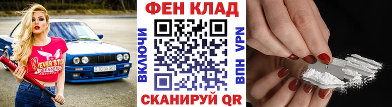 Первитин кристалл  Купить где  Завитинск 