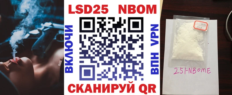 Купить где  Завитинск  Марки NBOMe 1,5мг 