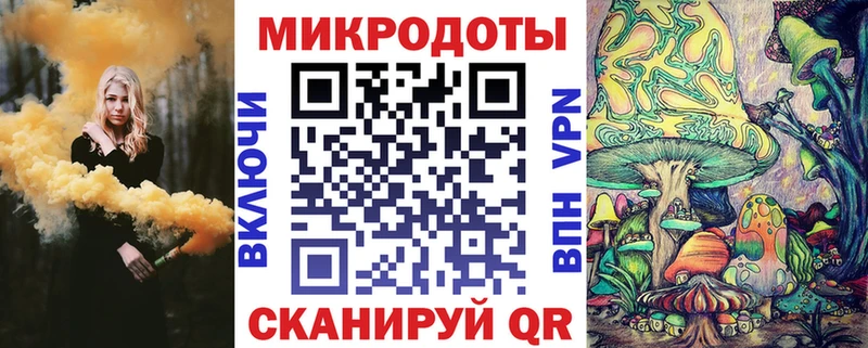 Псилоцибиновые грибы MAGIC MUSHROOMS  Купить где  Завитинск 